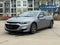 2023 Chevrolet Malibu RS