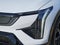 2027 Cadillac OPTIQ Sport
